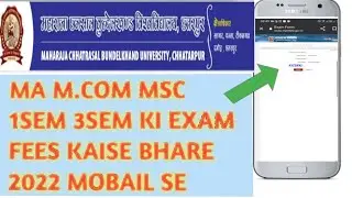 Ma M.com MSc 1Sem 3Sem Ki EXAM Fees Kaise Bhare Mcbu University ki 2022 #sourabhchoubey #mcbu