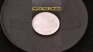 1989 50 Paise Coin value
