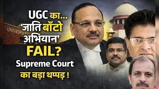 संजय दीक्षित- कोर्ट ने कमेटी के परखच्चें उड़ा दिए ? लड़ाई लंबी है - षड्यंत्र गहरा है ?