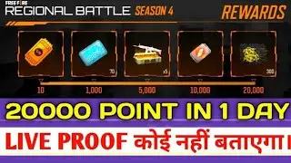 Regional Battle Season - 5 How to complete regional battle in free fire || Secret Trick