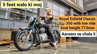 Papa with New Classic 350 low rider seat | Royal Enfield Classic Reborn | Sameerfication