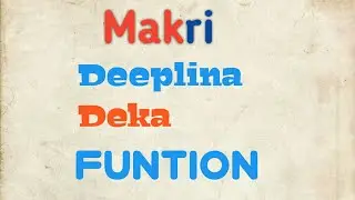 makri Deplina baa function