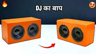 How To Make Powerful Mini Dj At Home - घर पर Hi-Fi Mini Dj कैसे बनाये? l Ak technical amrit