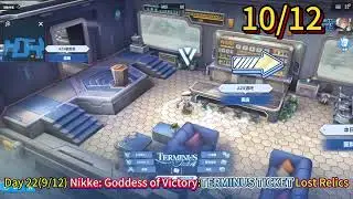 [TERMINUS TICKET Strategy Guide] Day 22 (9/12) Nikke: Goddess of Victory:TERMINUS TICKET Lost Relics