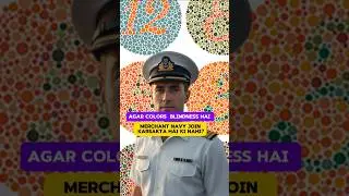 Are you Colour Blind?#merchantnavy