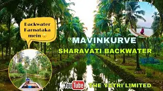 SHARAVATI BACKWATER | Uttara Kannada Series | Karnataka Backwater | Mavinkurve Village | Honnavar