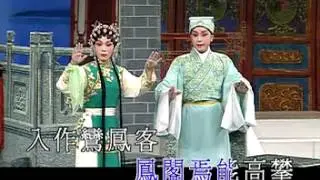 《花田八喜》蓋鳴暉 吳美英 (台長138製作室)