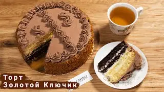 Golden Key Cake: A GOST-compliant homemade recipe