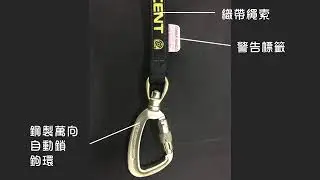 Perfect Descent Auto Belay Speed Drive