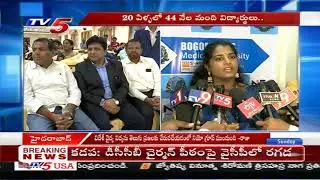 NEO Group Conducts Boot Camp Ceremony | MBBS In Abroad | TV5 News