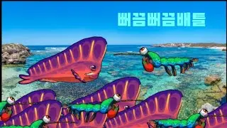 뻐끔뻐끔배틀 (공작갯가재vs레드인디안피쉬)