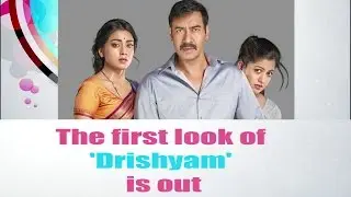 Ajay Devgan's Drishyam Movie First Look Facts | Shriya Saran | Tabu