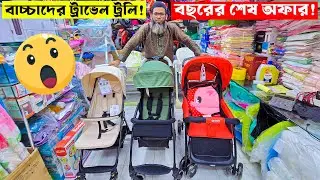বাচ্চাদের প্রিমিয়াম কম্বল কিনুন পাইকারি দোকান থেকে | Baby Blanket Price in BD 2025