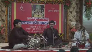 Abhijith Shenoy K - Devarnama - Shankara Shiva Shankara