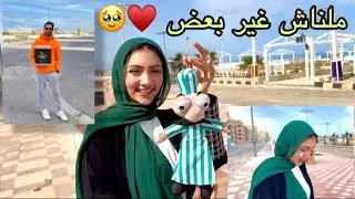 اخيرا اتصالحنا 🥹خطيبي حركة  فاجئني بي احلى هدية لرمضان 🤯حاجات كان نفسي فيها ⁉️♥️😭