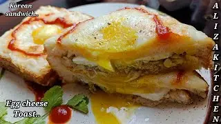 KOREAN Style Egg Cheese Toast Sandwich very Amazing Recipe || It's so delicious and Simple Breakfast