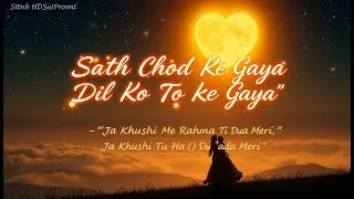 Sath Chhod Ke Gaya | Hindi Sad Song | Romantic Song |  Soulful Indie Music
