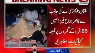 Multan: Residents of Jinnah Phase 1 Hold Protest Against MDA