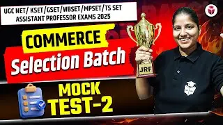 UGC NET/ KSET/GSET/WBSET/MPSET/TS SET/AP 2025 Commerce | Paper 2 Commerce Most Important Questions