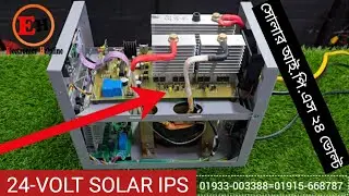 Buy Solar System IPS | DSP Solar Ips/Ups System | Dsp 2 Model Sine Wave Home Ups |