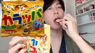 JAPANESE SNACKS 
