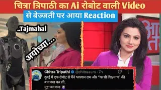 Chitra tripathi Reaction on Ai Robot Viral Video | Godi Media