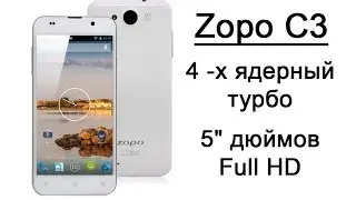 Zopo С3. 4-х ядерный Турбо .5