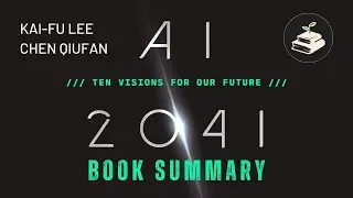 AI 2041 by Chen Qiufan and Kai-Fu Lee | Book Summary