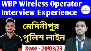 🔥WBP Wireless Operator Interview Experience at Medinipur🔥 @StudyShines