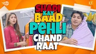 Shadi Kay Baad Pehli Chand Raat! Eid ul Adha | Husband Wife First Chand Raat | Eid Special | Hajj