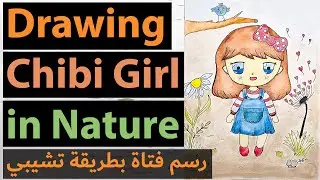 Drawing a Cute Chibi Girl in Nature