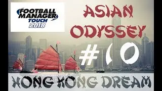 FM18 - Asian Odyssey journeyman - EP.10: Attack of the Yuen Lungs - Football Manager touch 2018