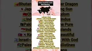 Asian 🌏 Countries name with meaning | #asia #meaning