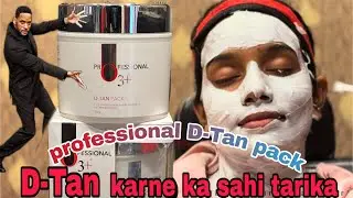 D-tan kya hota h| 15 minutes Mai  instant glow| O3+ detan pack |full tutorial| 