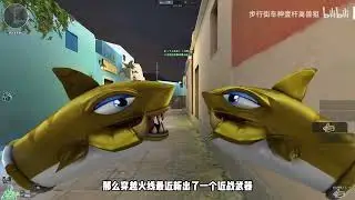 CF: Shark Gloves-Noble Gold - Qinshouju#984