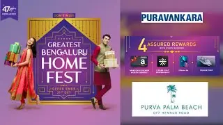 Purva Palm Beach Hennur | Purva Hennur Bangalore | Purva Palm Beach | Purva Bengaluru Home Fest