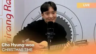Cho Hyung-woo - CHRISTMAS TIME | K-Pop Live Session | HART ATTACK