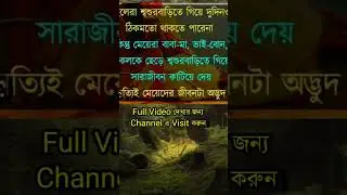 #akashbani #speech #inspiration #quotes #apjabdulkalam #emotion #shorts #bani #ukti #virul