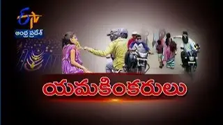 Idi Sangathi - 27th August 2015 - ఇదీ సంగతి &ndash; Full Episode
