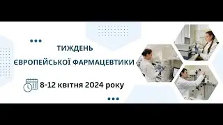День відкритих дверей та майстер-клас 