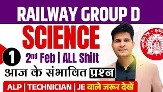 Group D | 2 Feb. All Shift Science Expected Questions