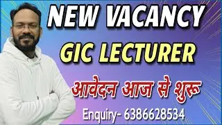 Breaking news || GIC Lecturer New Vacancy Notification Out | GIC Vacancy