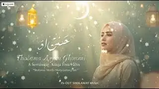 Tholama Asyku Ghoromi | Sholawat Merdu Penyejuk Hati | Female Cover – IN-OUT SHOLAWAT MUSIC