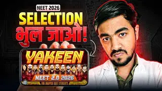NEET 2026: The HARSH Truth Every *Yakeen Student* Must Know😰
