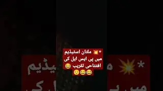 sub sitaray Humaray#shortyoutube #pakistan #youtubeshorts #cricket #pti