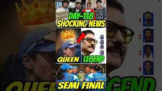 CRICKET TOP 3 LATEST SHOCKING NEWS DAY-118🤯