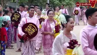အလှူတော်မင်္ဂလာရှင်လောင်းလှည့်