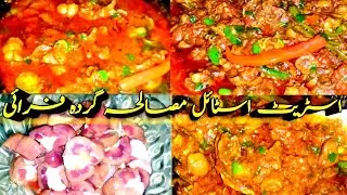 Gurda Masala Recipe|Beef Kidney Tastiest Recipe The Results will Shock 😲 you| Easy and Tasty Recipe