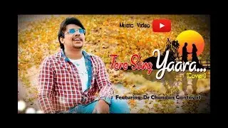 Tere Sang Yaara (cover) /Ft.Dr Chandan Gantayat