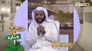 قصة إسلام وائل بن حجر  | الشيخ وليد الدهوان